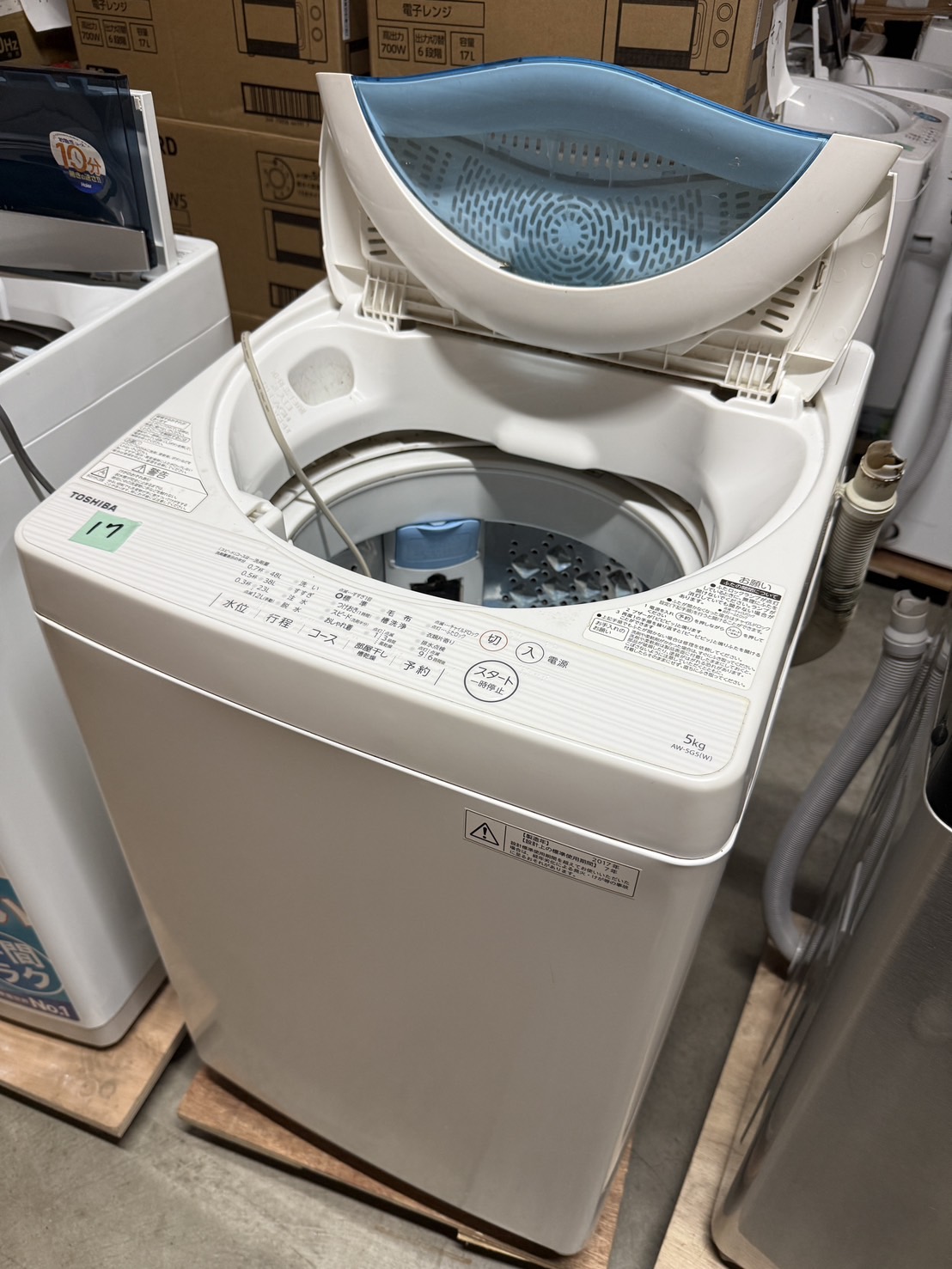 ♪東芝 洗濯機 AW-5G5 5kg 2017年製 洗濯槽分解清掃済 札幌♪ 東芝2017年製5.0㎏洗濯機を東区I様より持ち込みにて買取いたしました